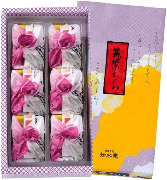 Chikushi Mochi 6 pieces x 1 Box
